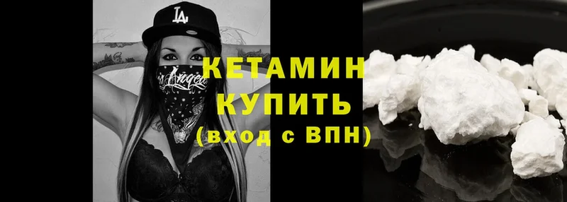 КЕТАМИН ketamine Лукоянов