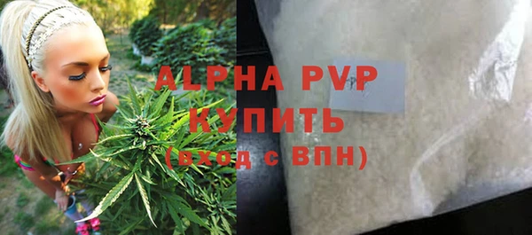 a pvp Бугульма